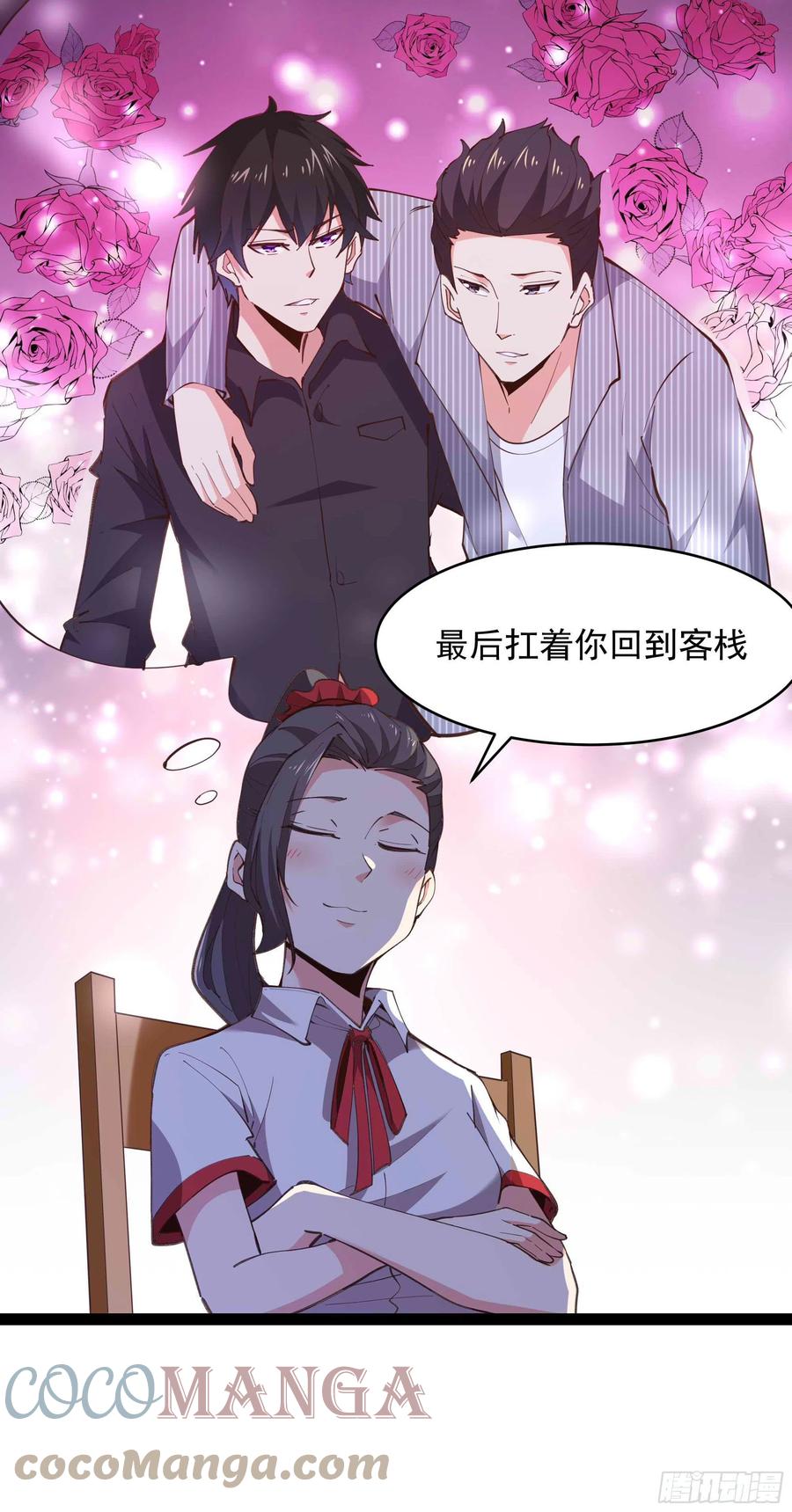 第278 鬼船出现8