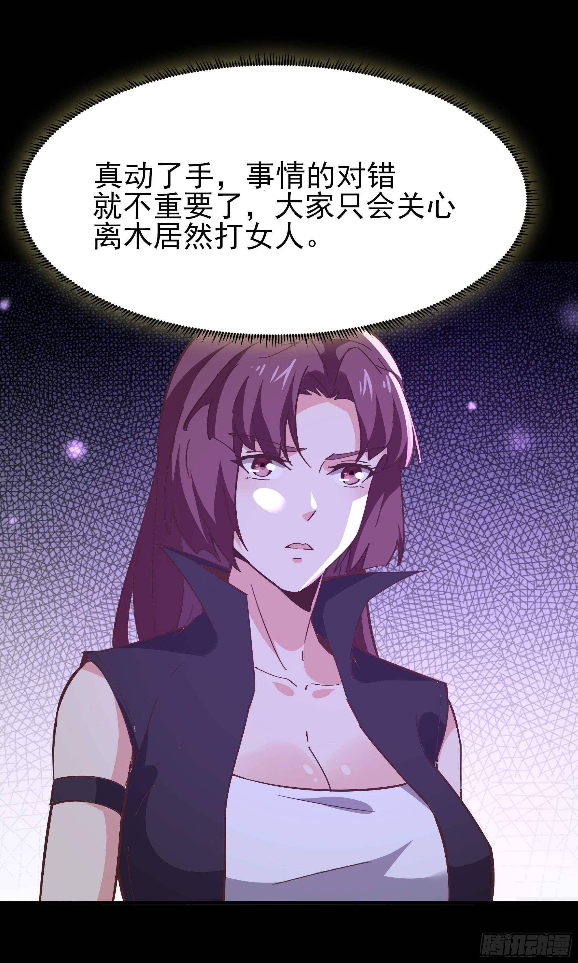 第162话 师出有名22