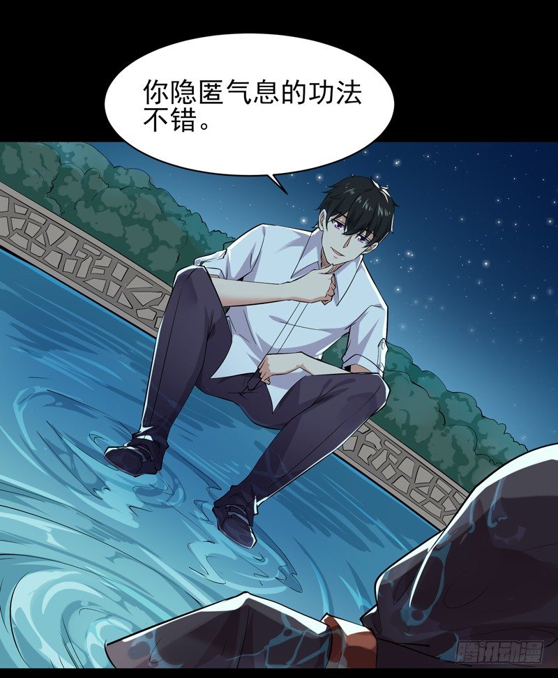 第24话 蜂刺陨落8