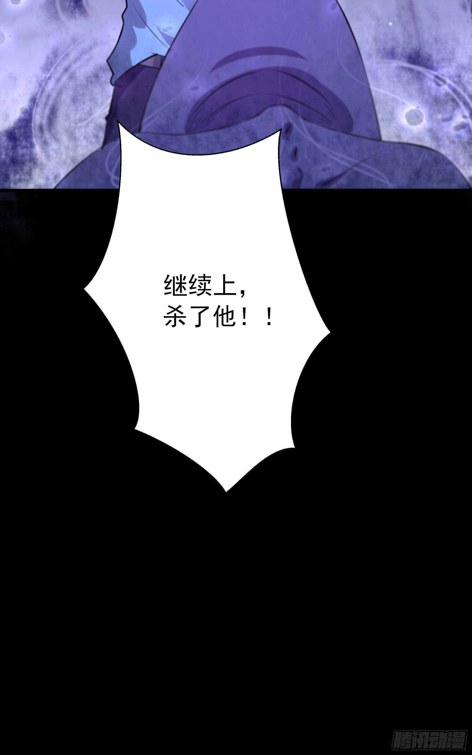 第125话 自作多情41