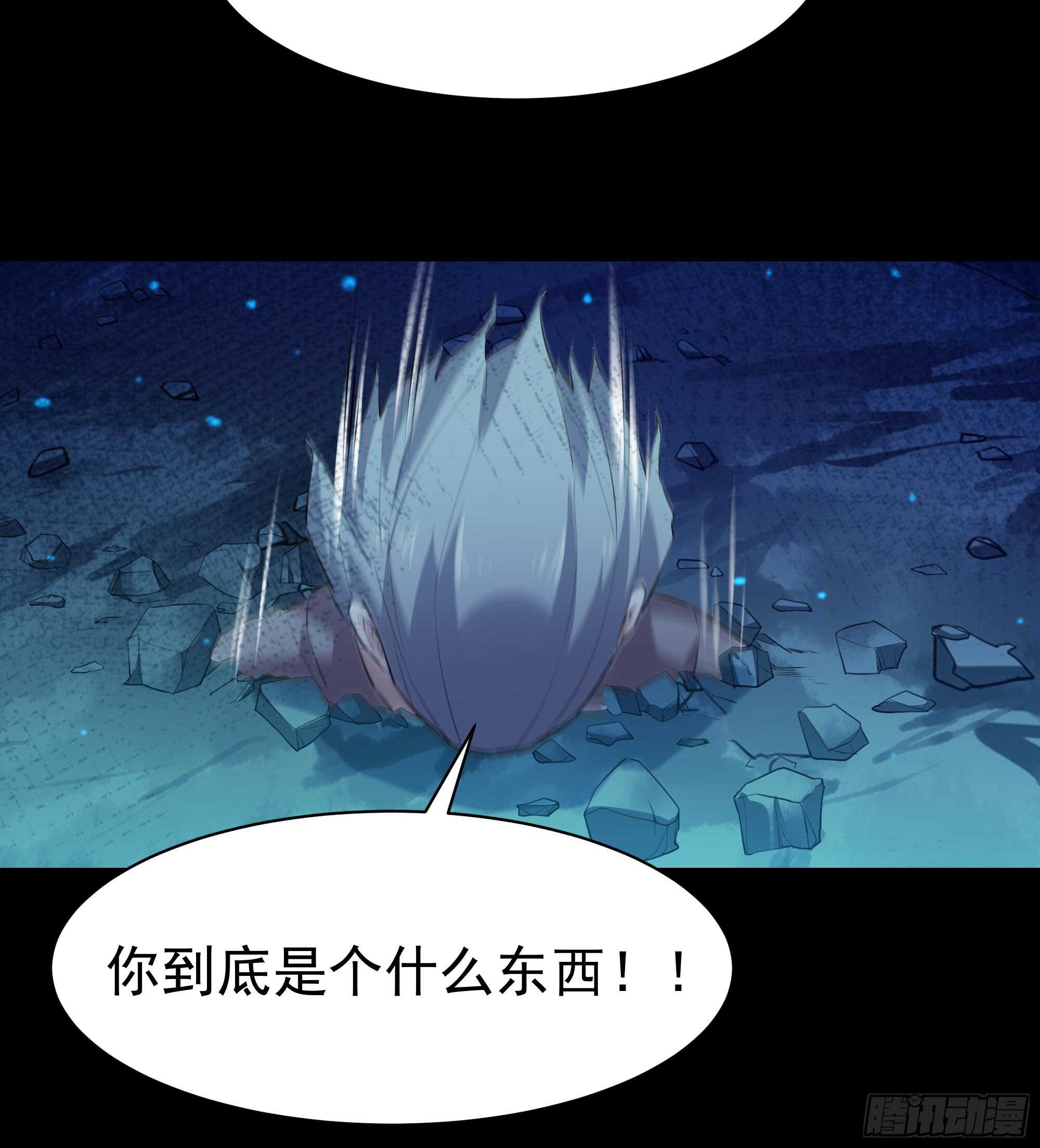 第104话 三个武尊20