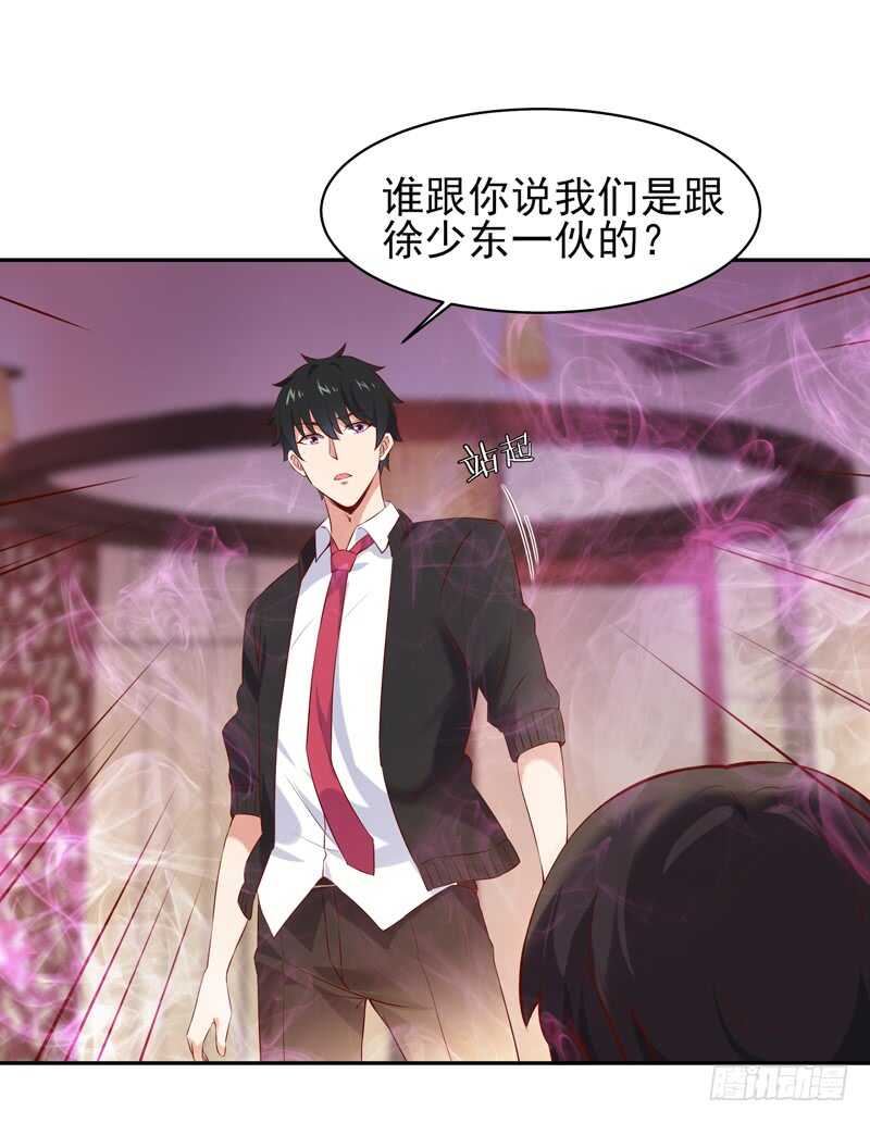 第61话 祸水东引2