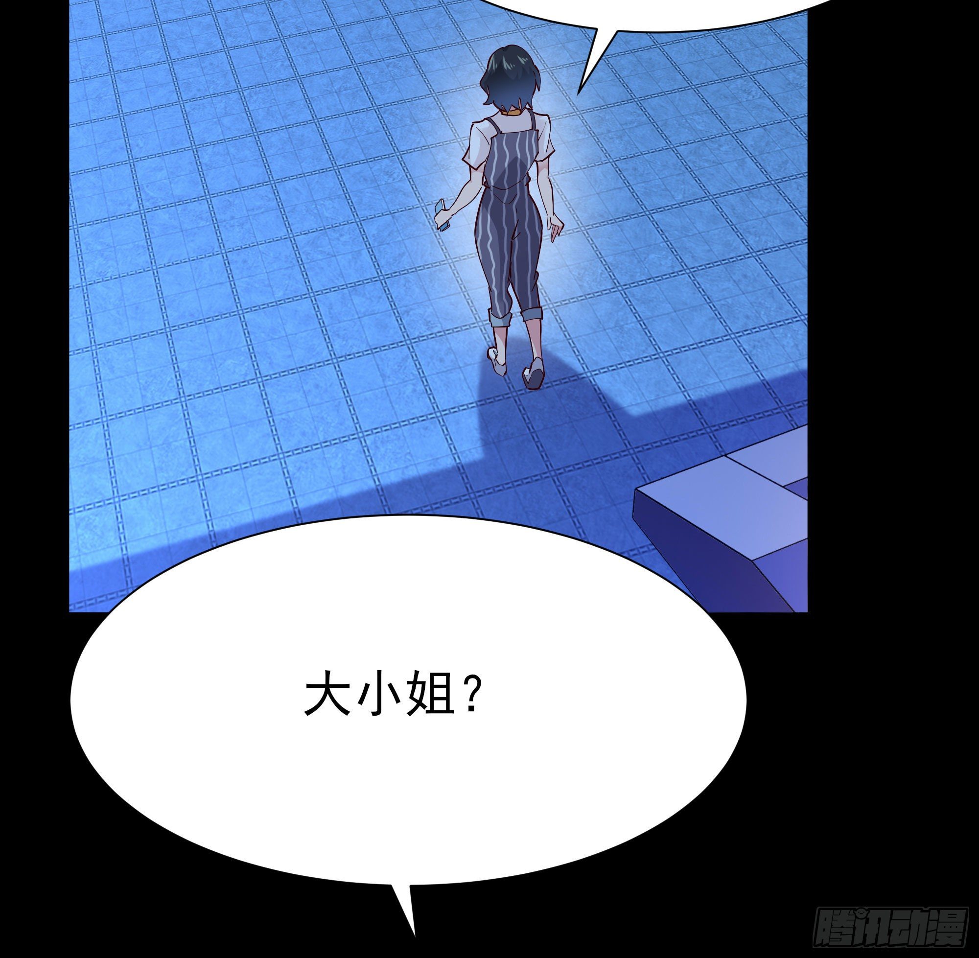 第205话 太有活力2