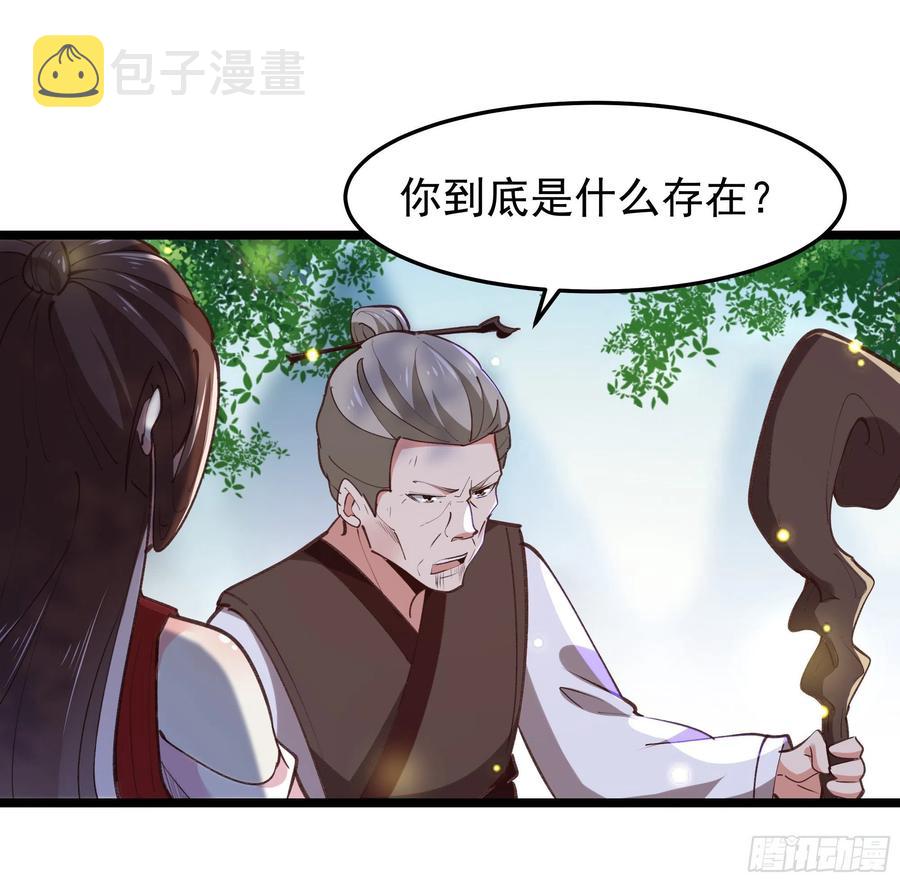 第229话 会会他们！11