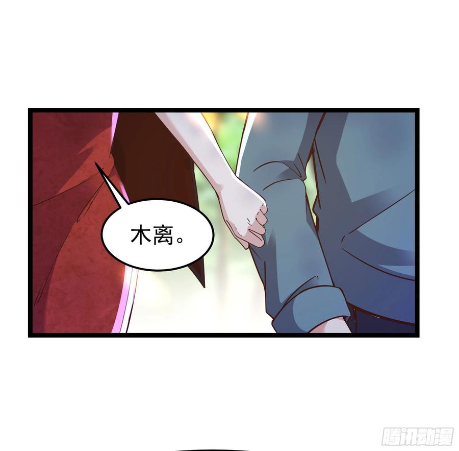 第248话 终於变了35