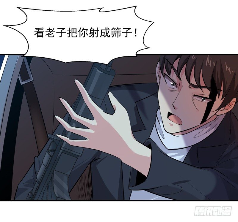 第21话 互相伤害12
