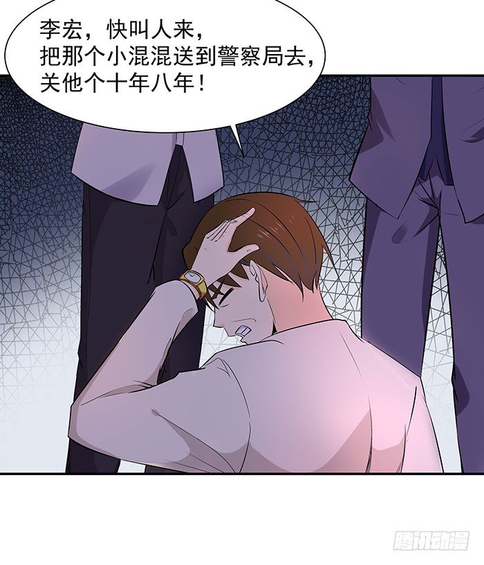 第18话 有仇报仇26