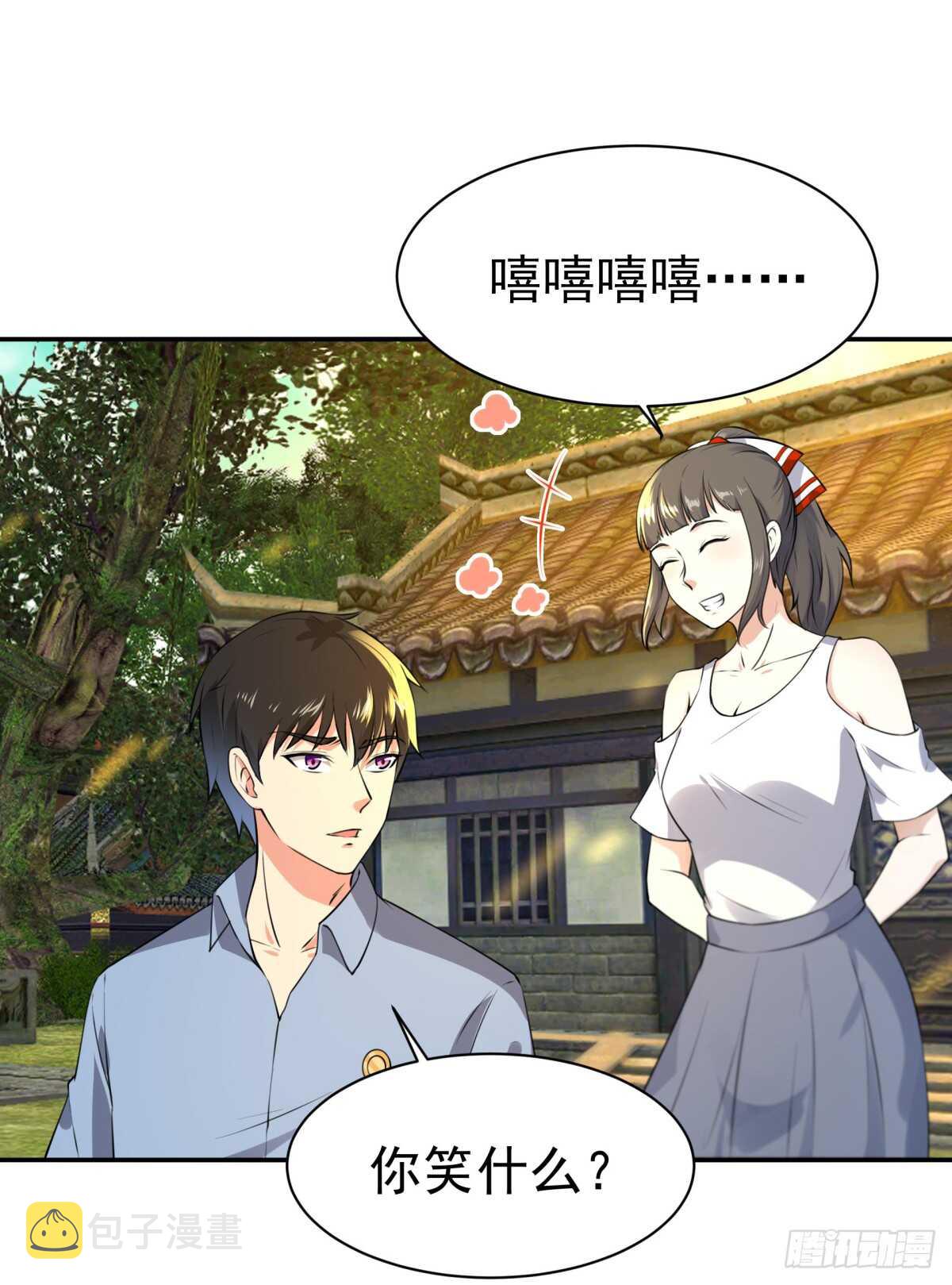 第127话 撒娇没用9