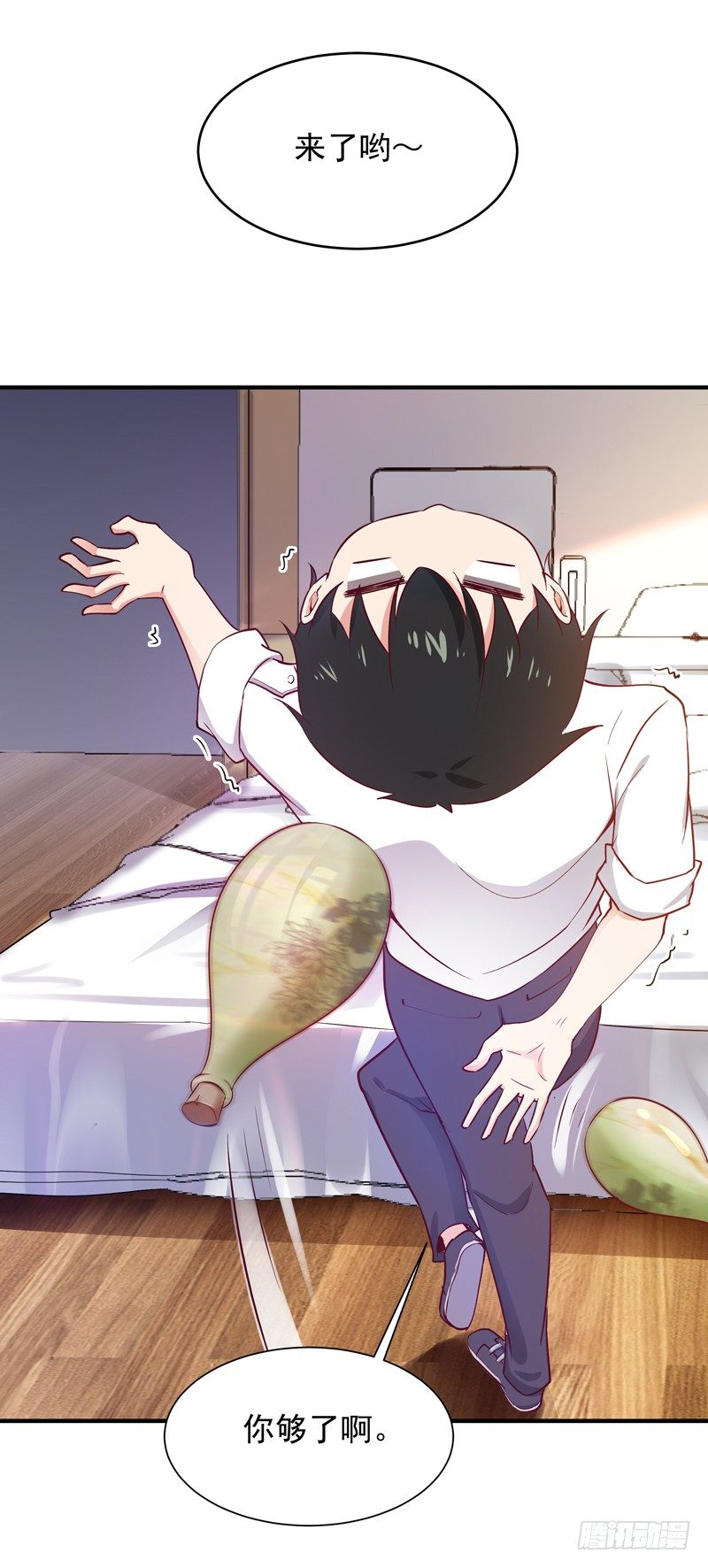 第36话 注意影响31