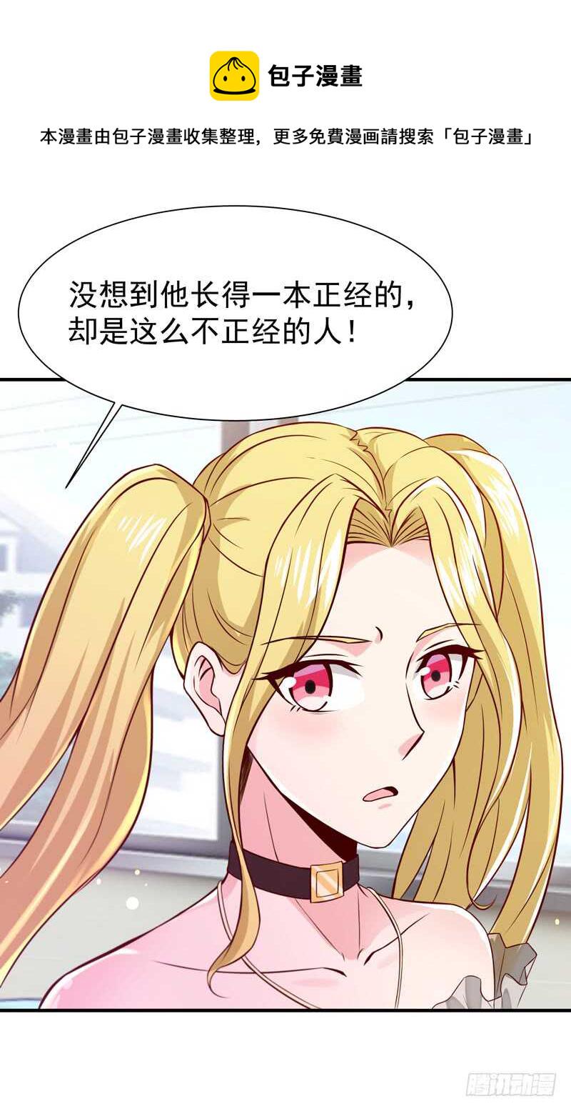 第67话 万劫不复32