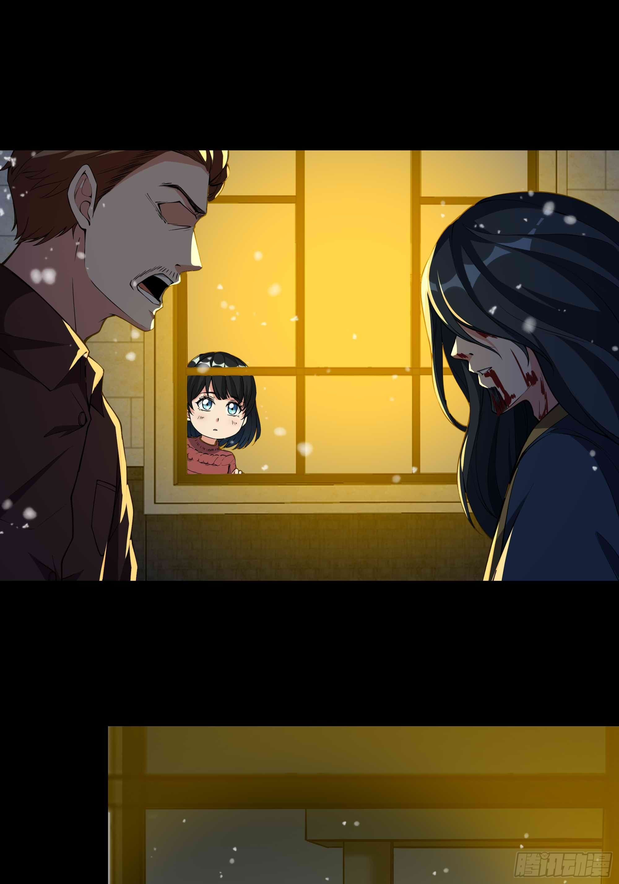 第320话 木昕身世9