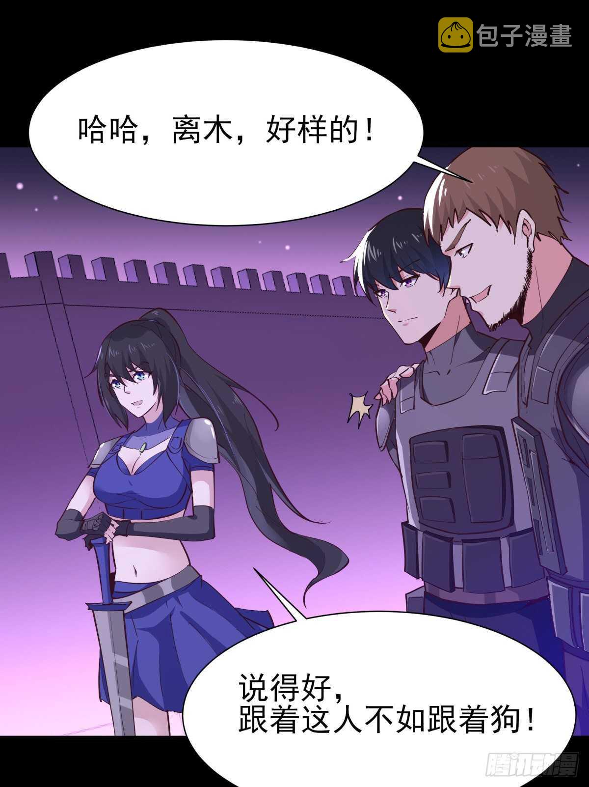 第149话 进入秘境7