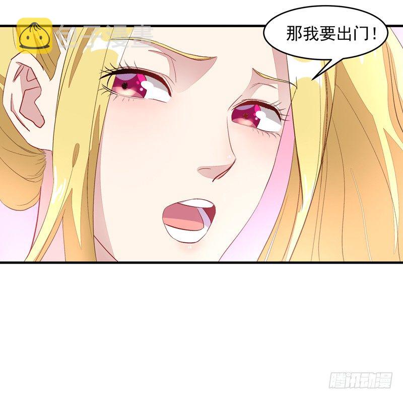 第6话 协议达成21