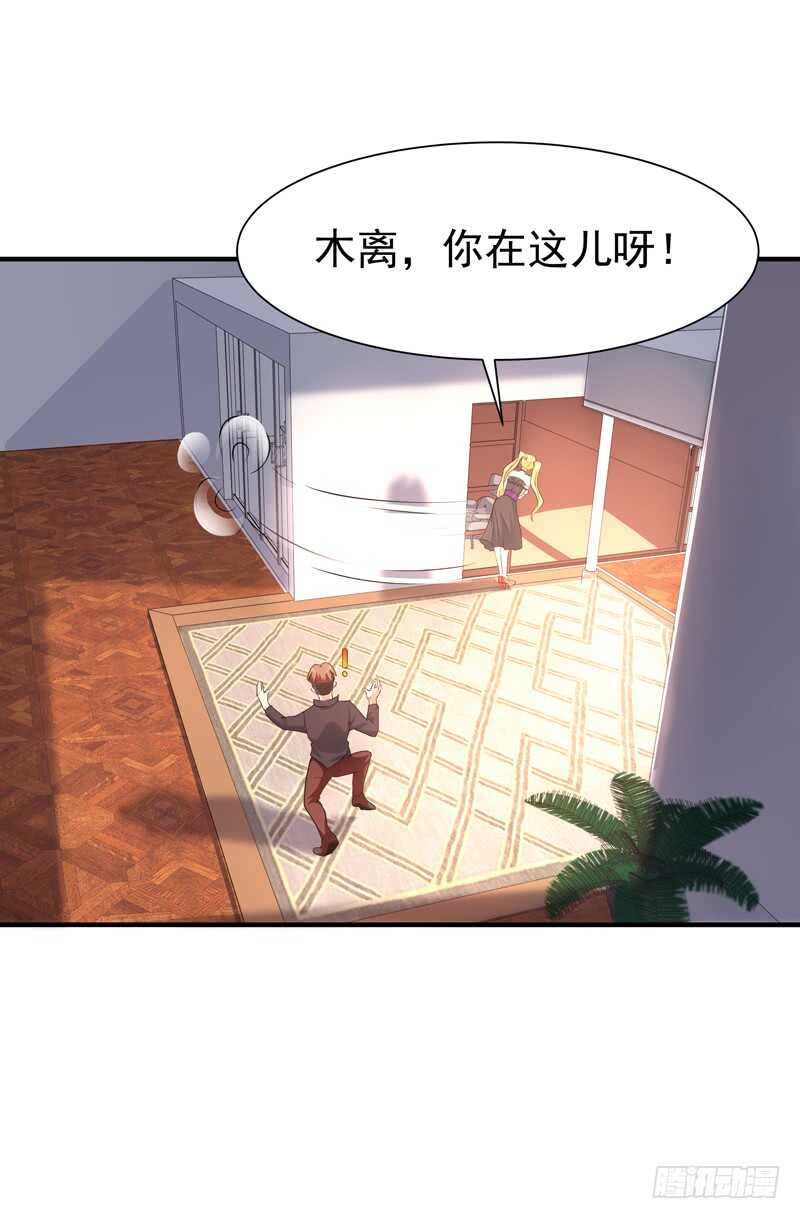 第54话 邪气青年16