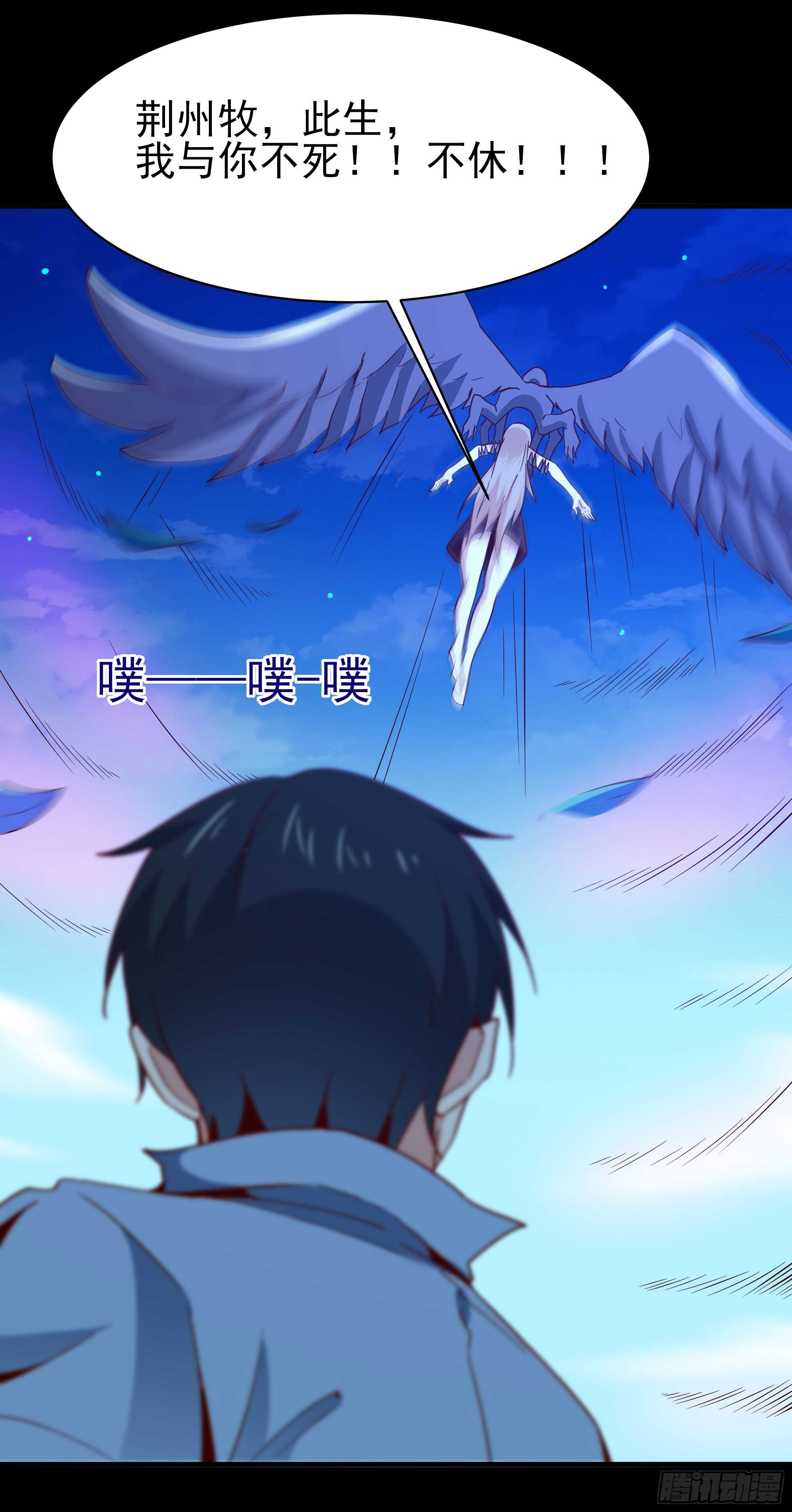 第126话 到此爲止30