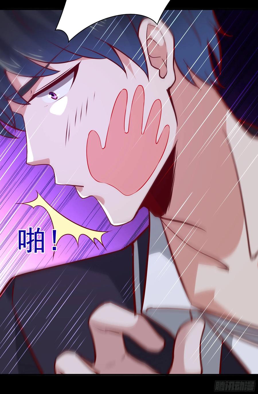 第175话 没有枕头5