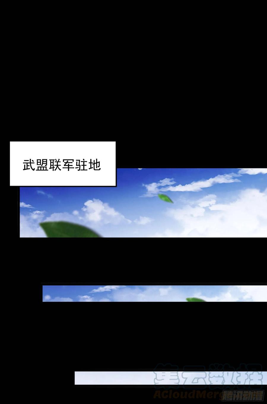 第219话 逾越鸿沟28
