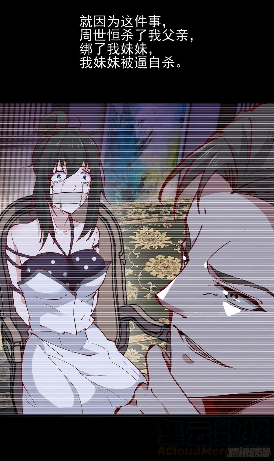 第178话 盛世豪华15