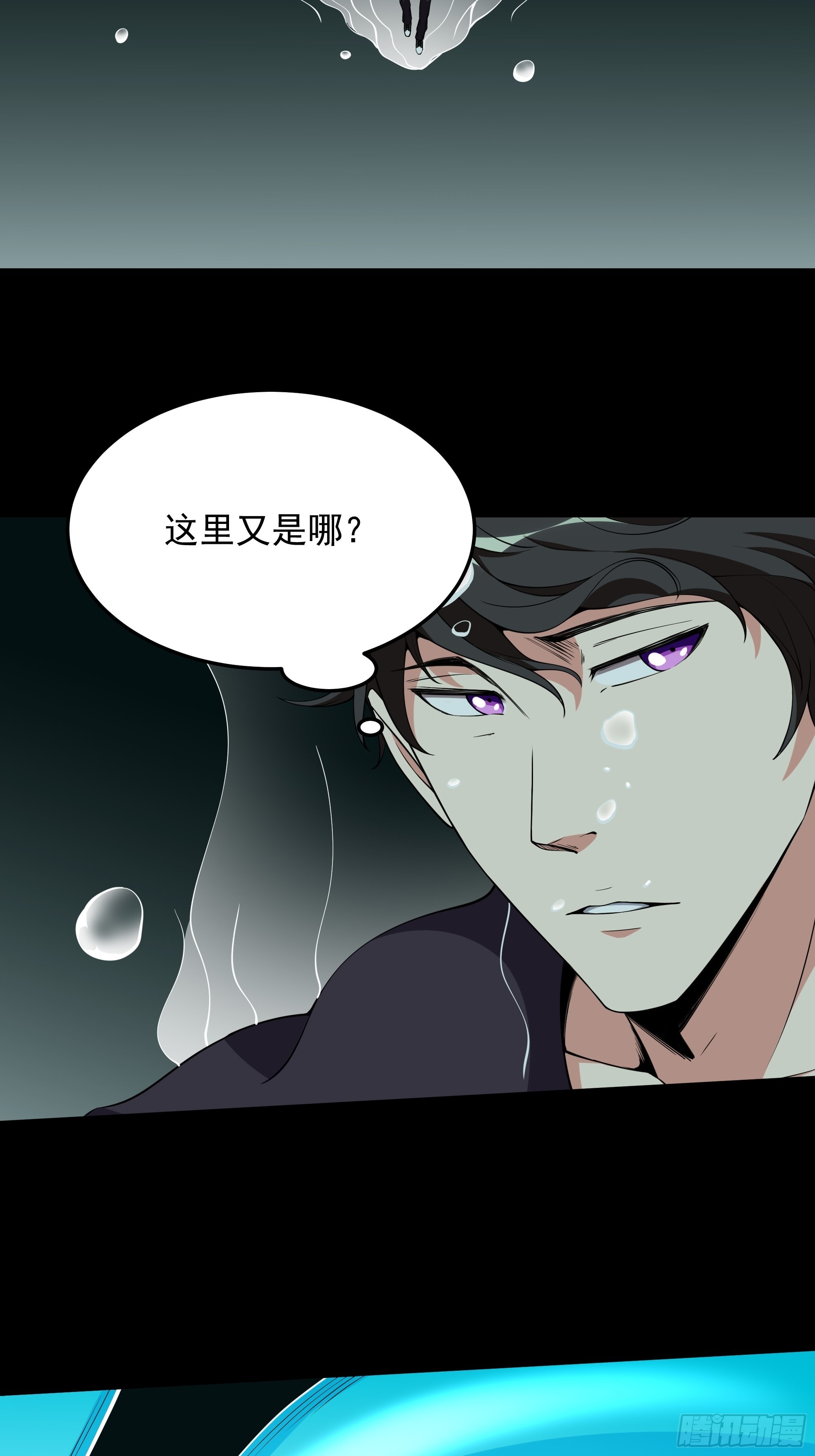 第334话 灵脉本源3