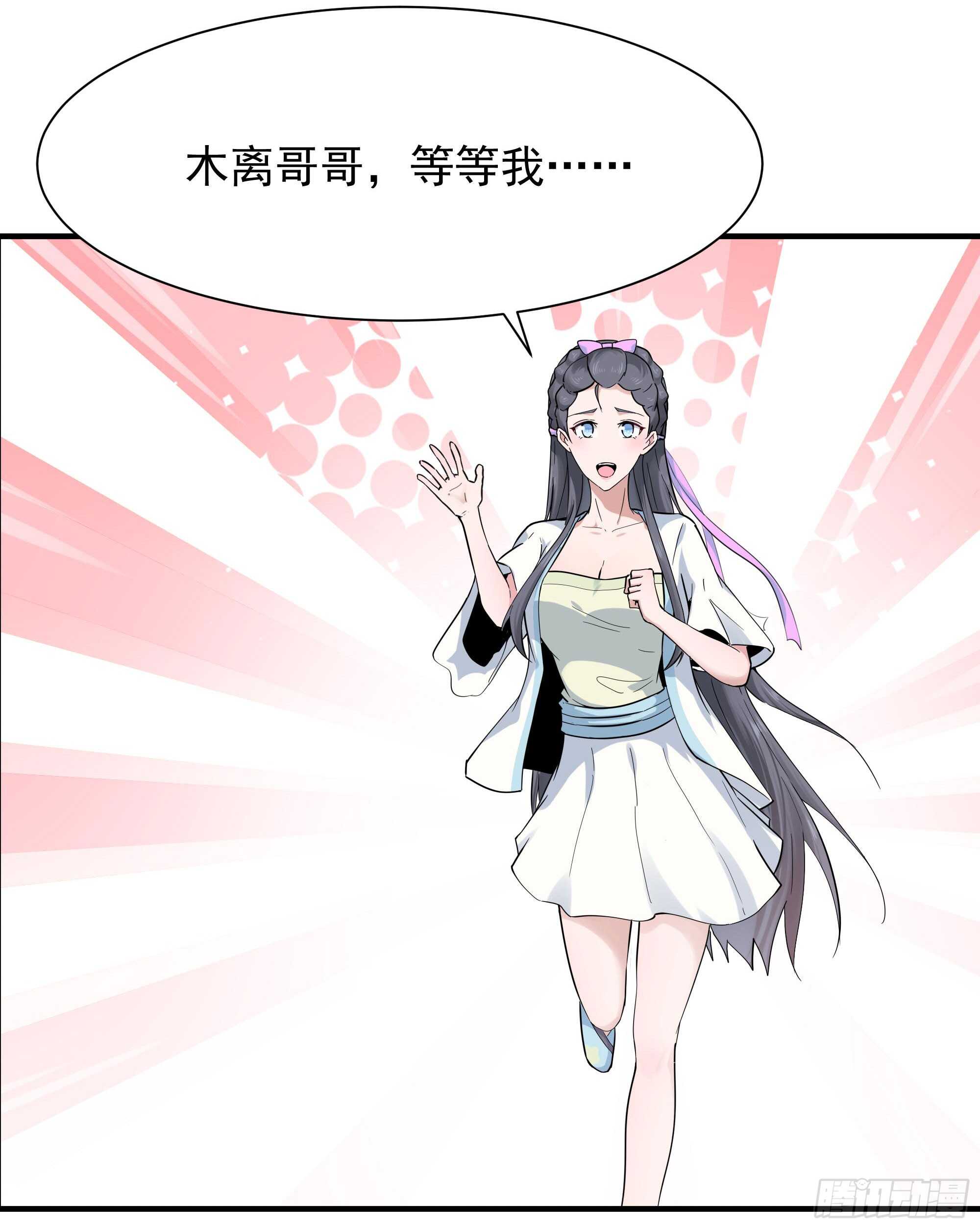 第97话 怪异薛家9