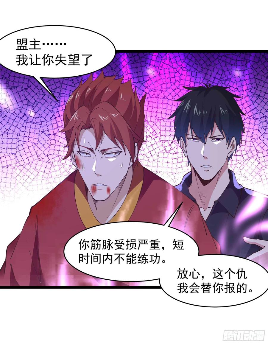 第256话 配合进攻14