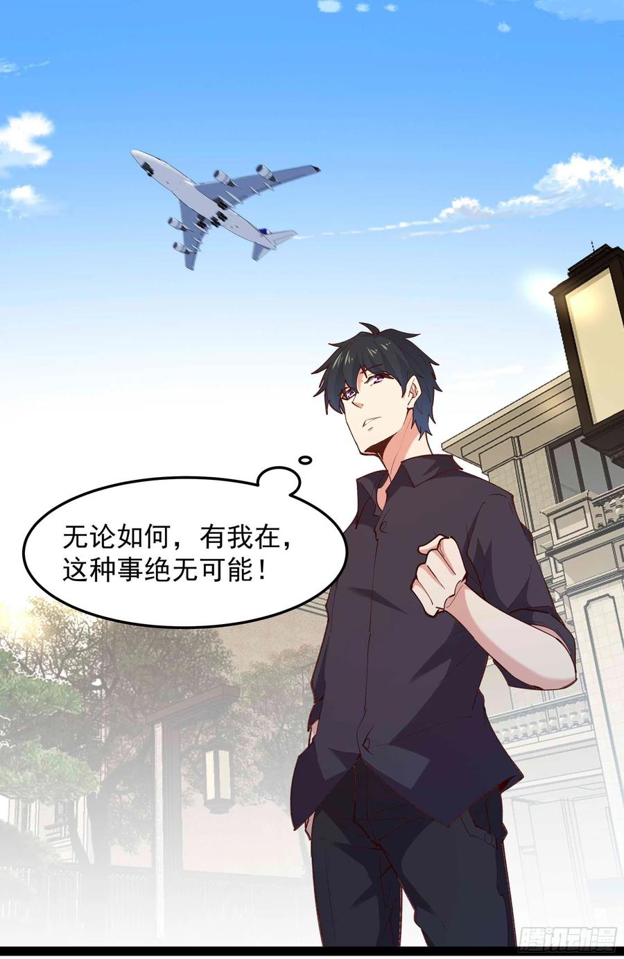 第267话 姐姐爱你！13