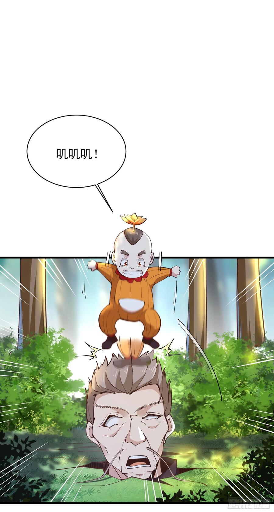 第221话 弄晕抓走21