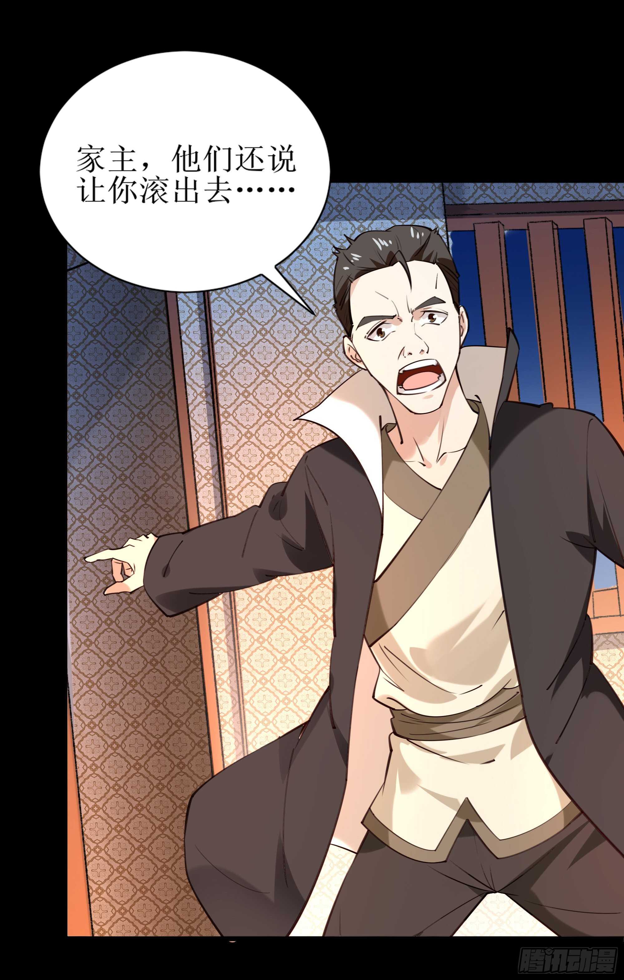第188话 联手“串门”9