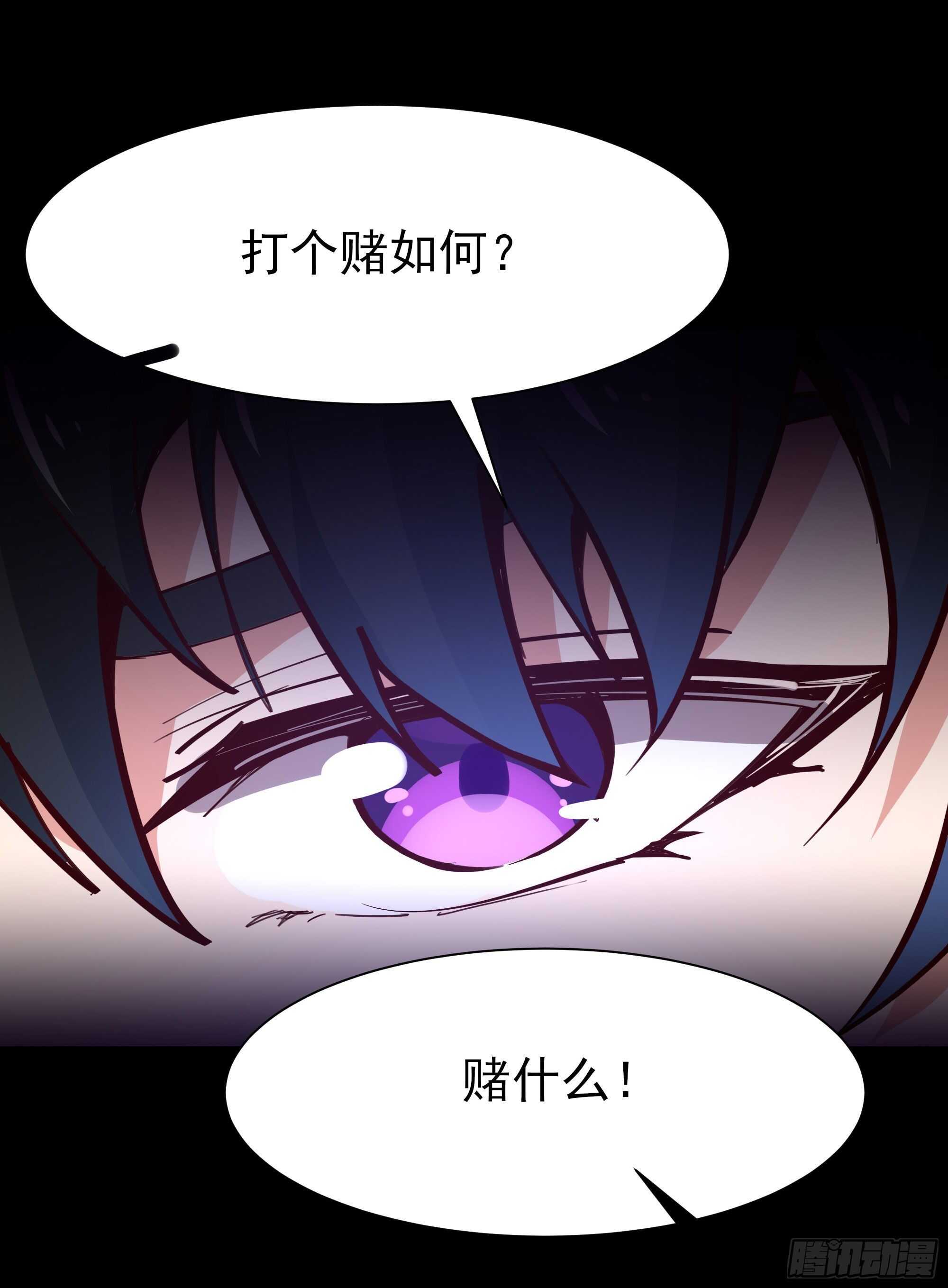 第157话 赌一千倍35