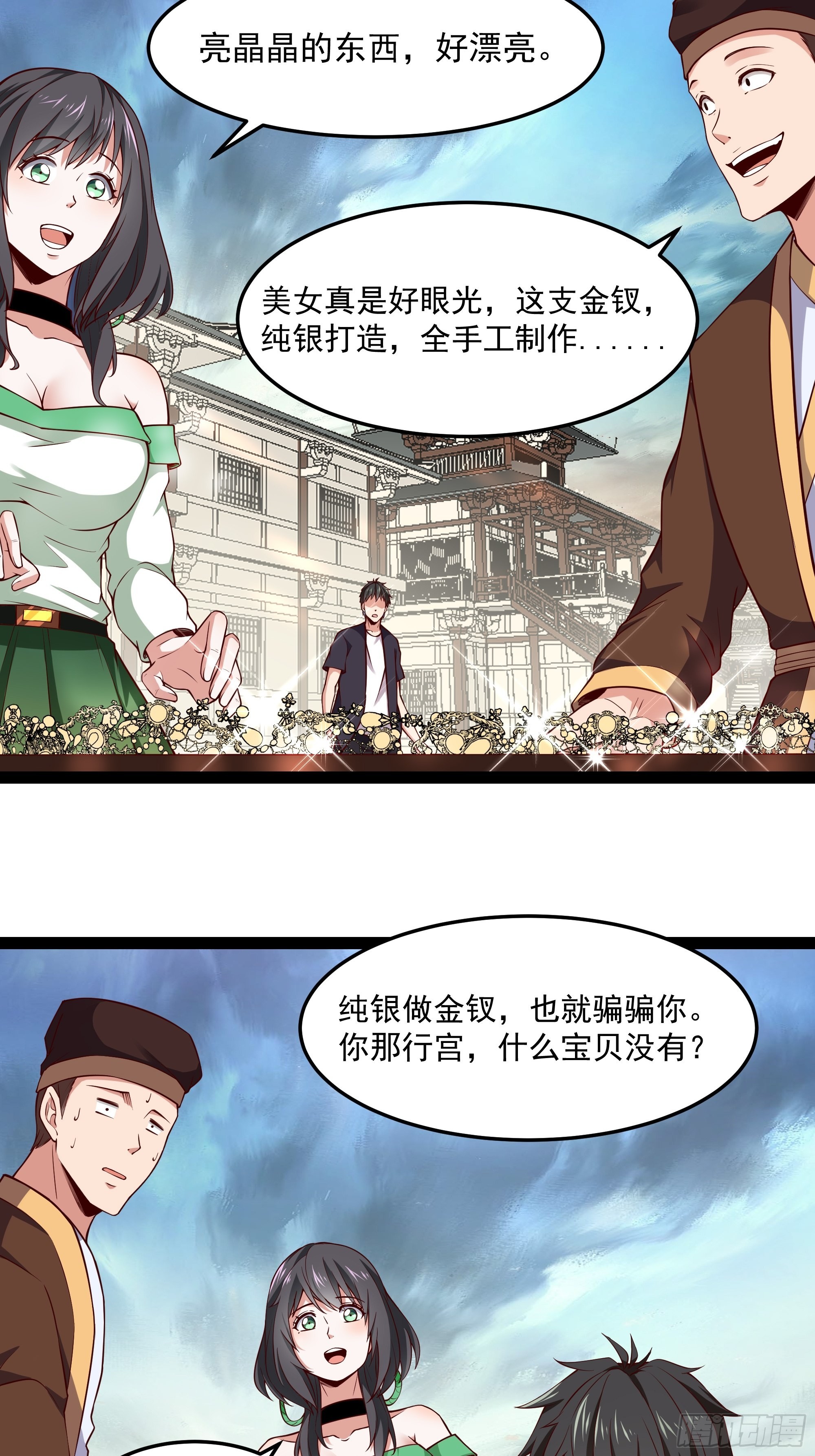 第345话 老婆丢了13