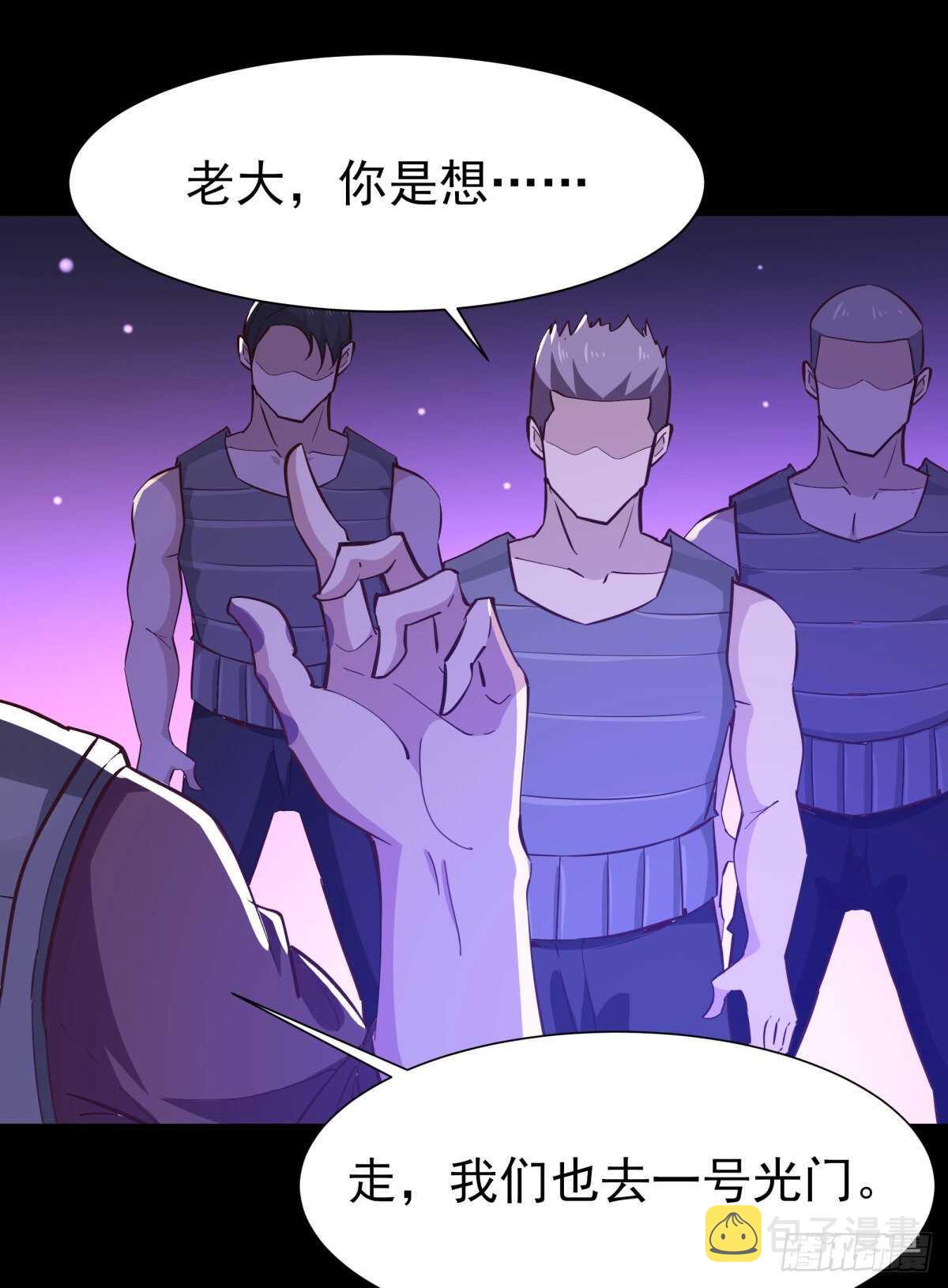 第149话 进入秘境12