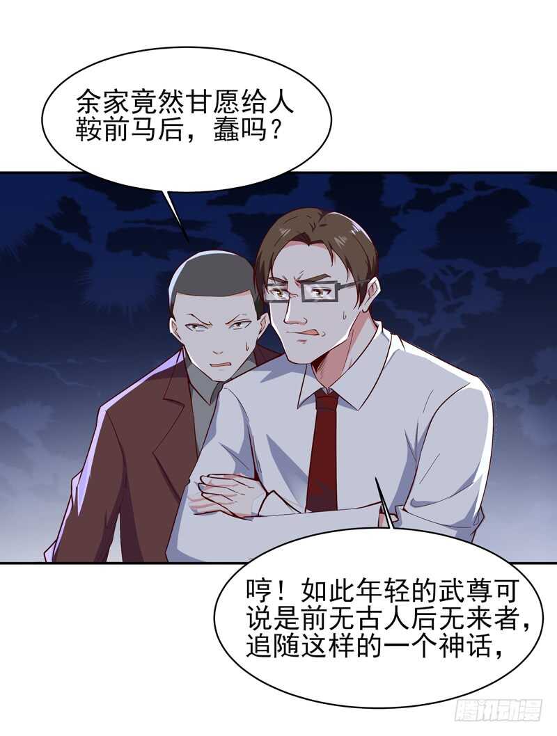第49话 衆人拜服18