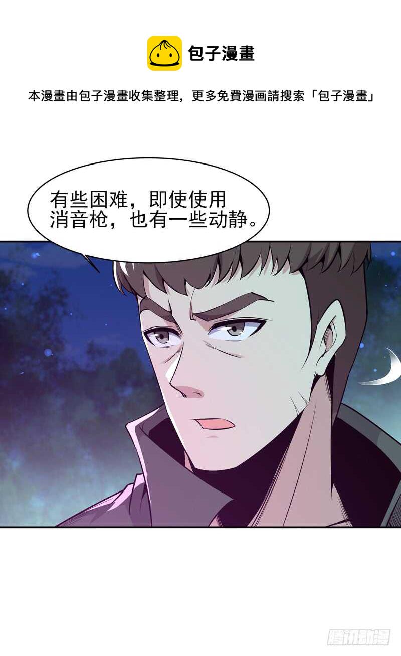 第65话 好自爲之35
