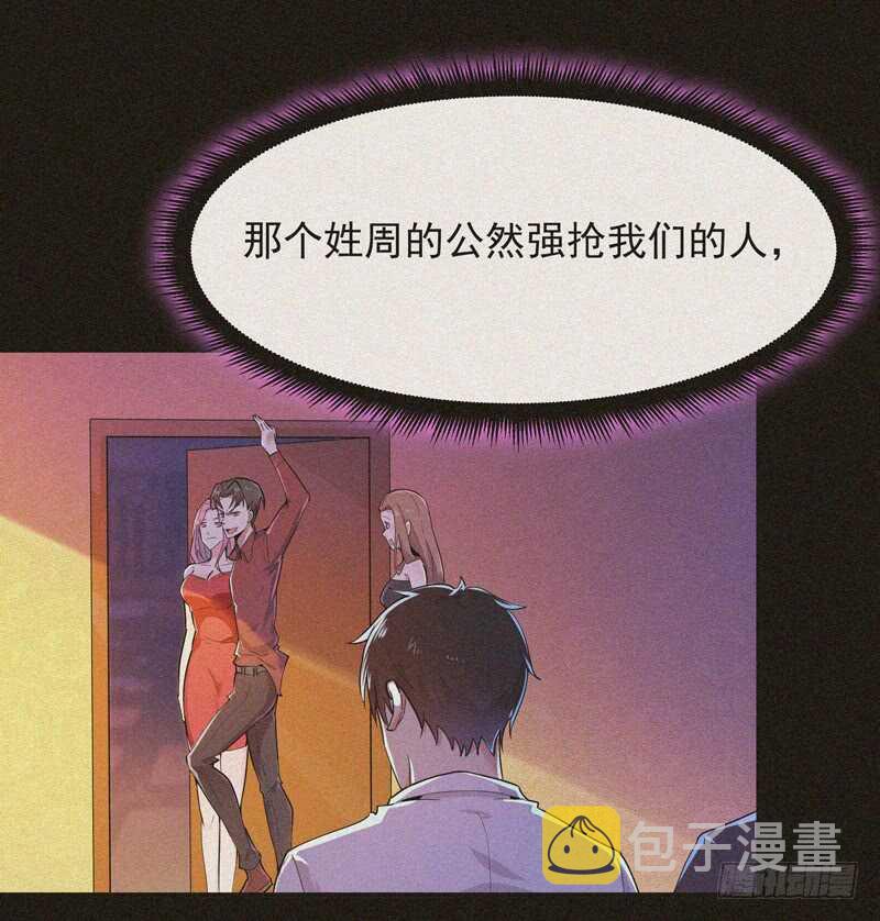第91话 上古仙池2