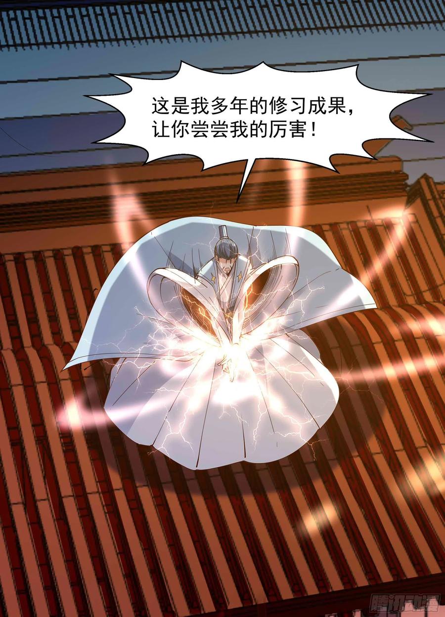 第253话 不长记性3