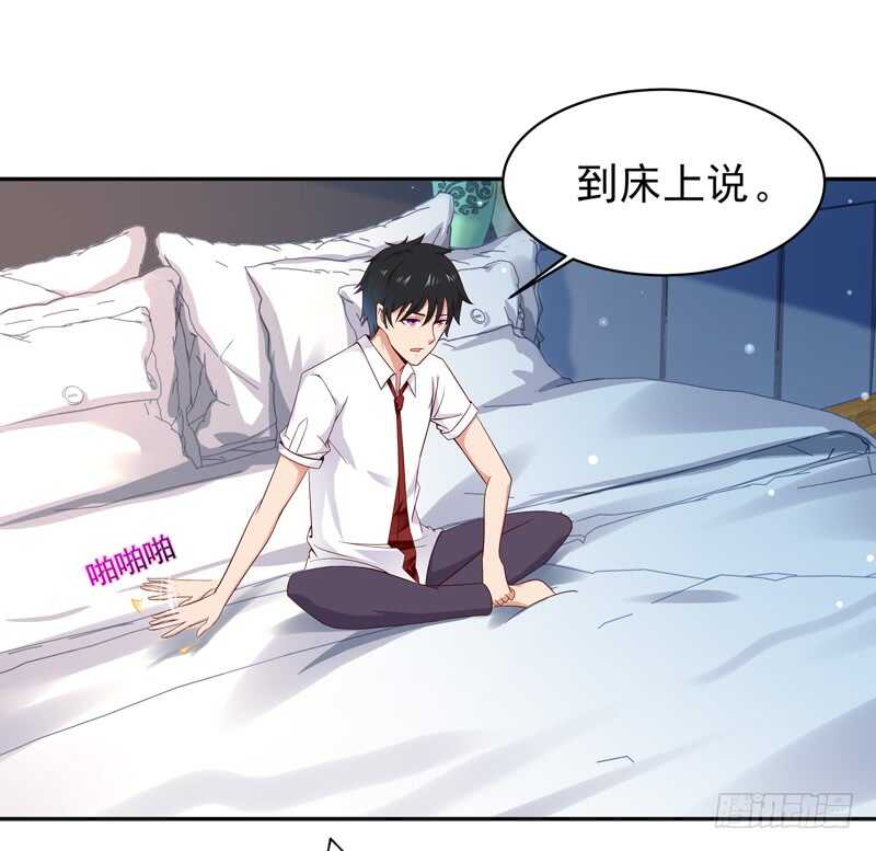 第45话 鬼修天才19