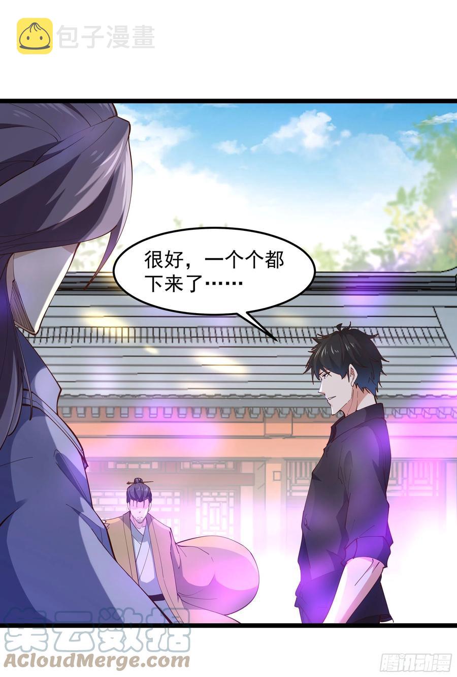 第253话 不长记性20