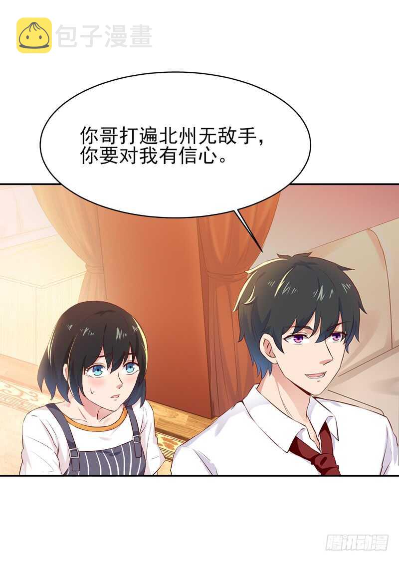 第39话 比试一场26