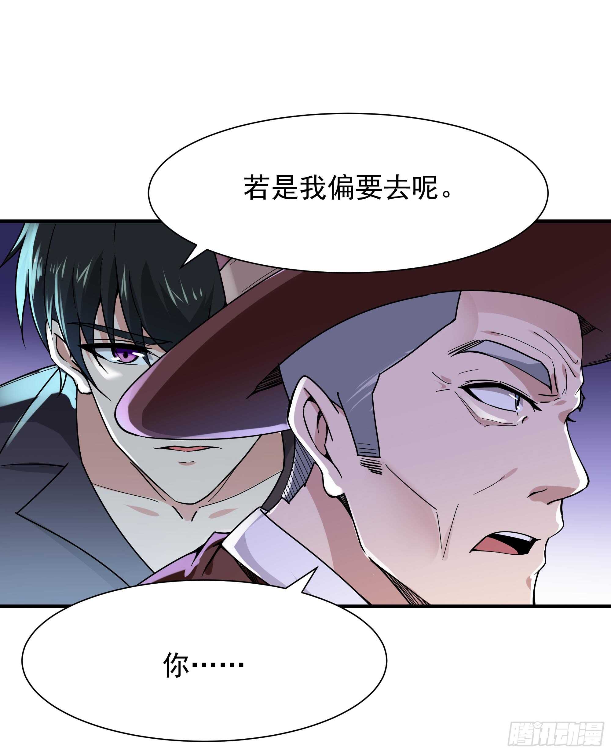 第95话 传授功法22