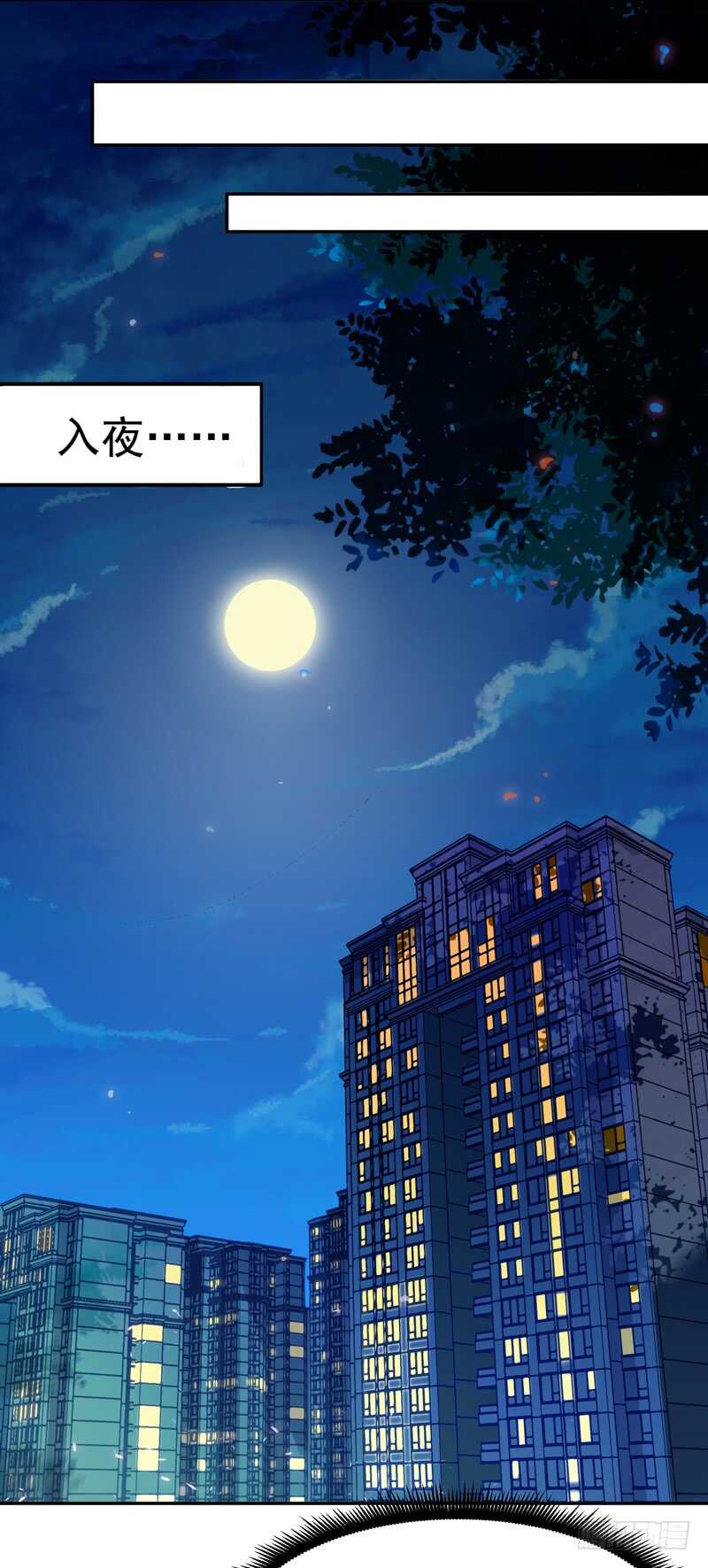 第37话 练气中期9