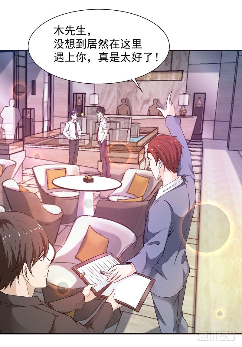 第30话 房子有鬼1