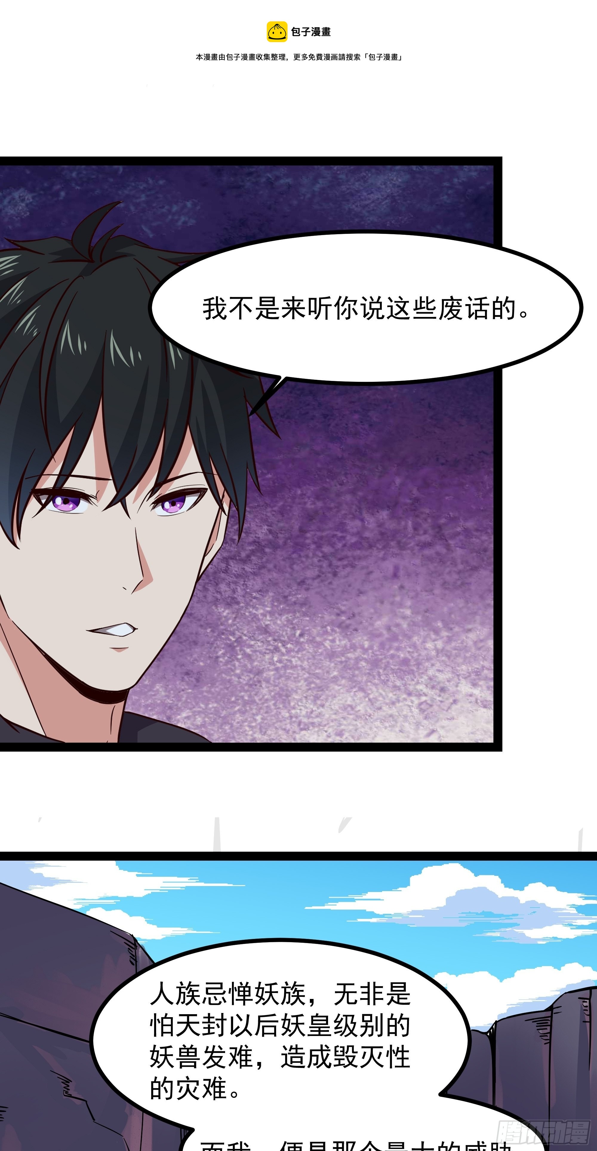 第316话 正确选择30