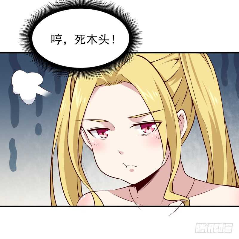 第55话 入学英才14
