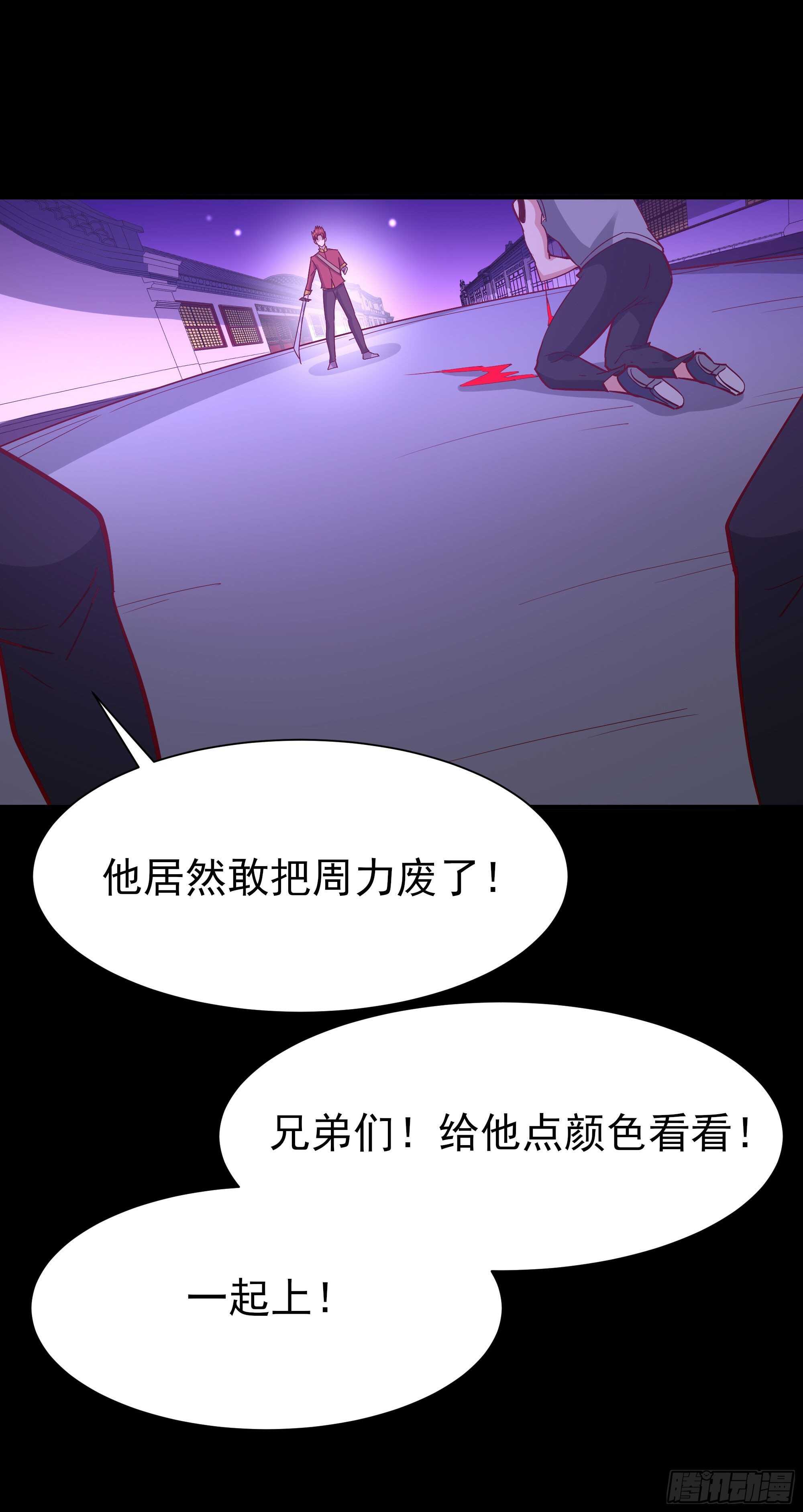 第160话 修爲精进35