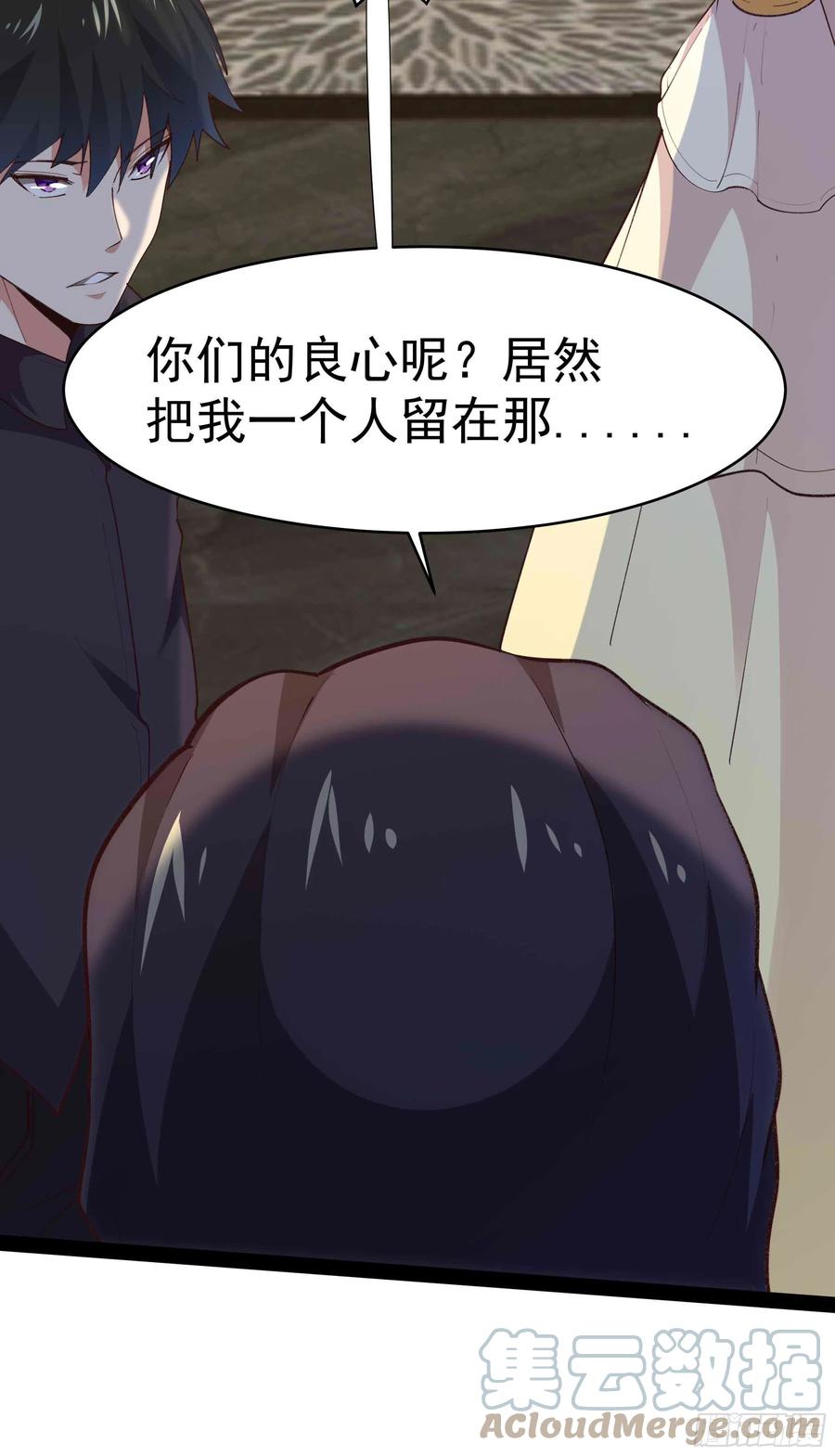 第268话 拜你爲师10