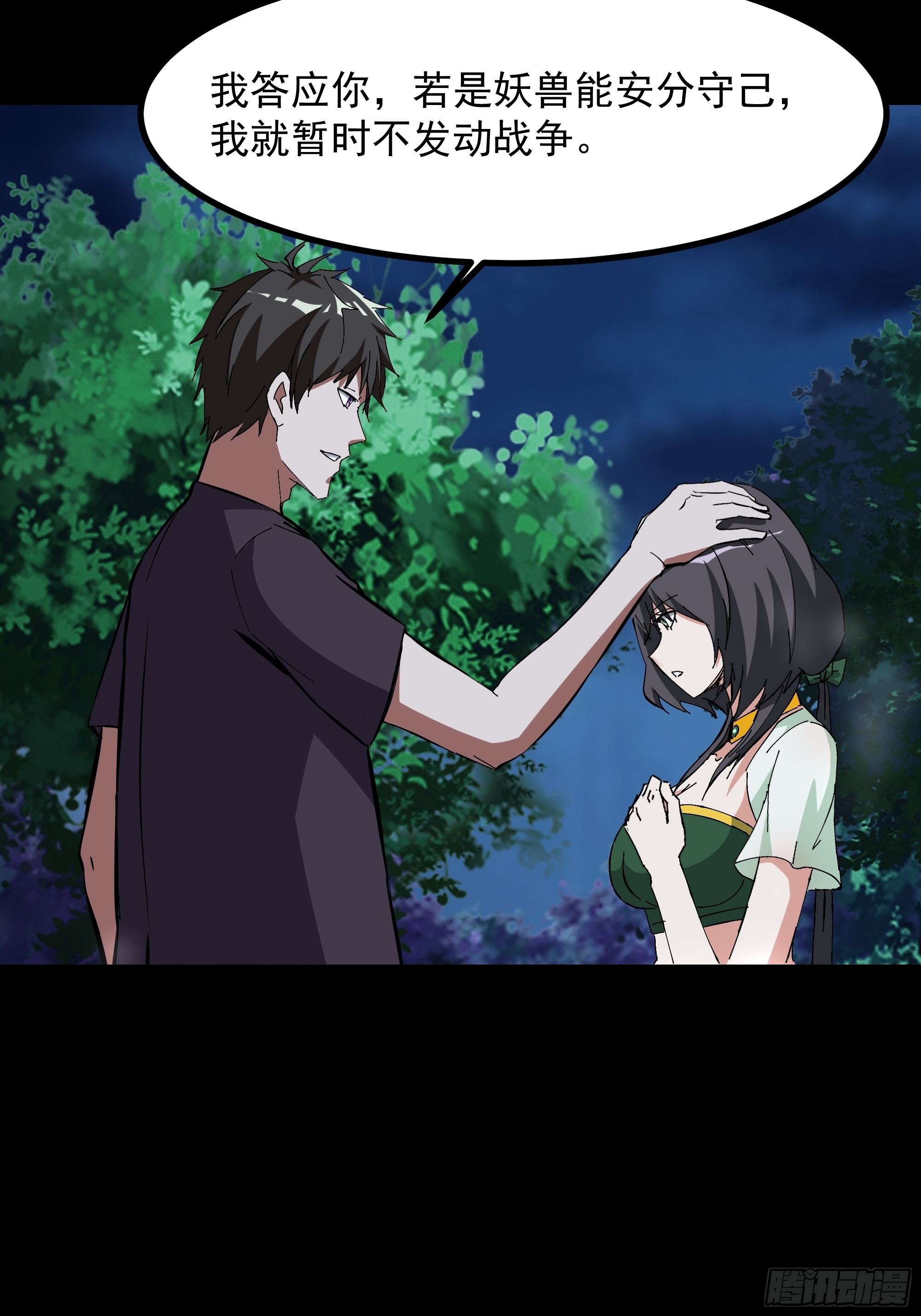 第315话 光着身子34