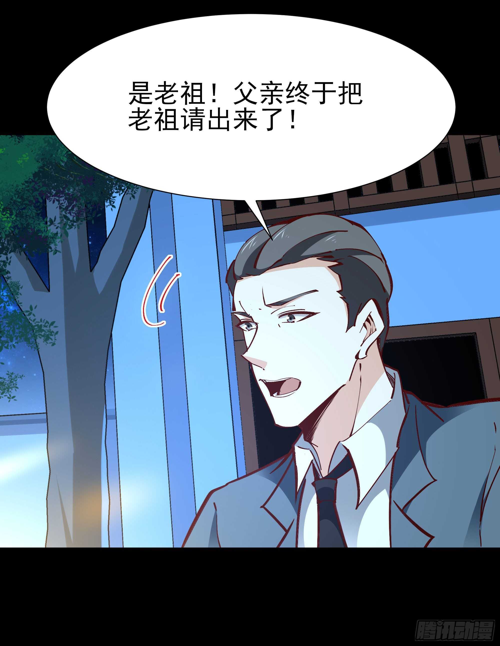 第189话 木离快跑25