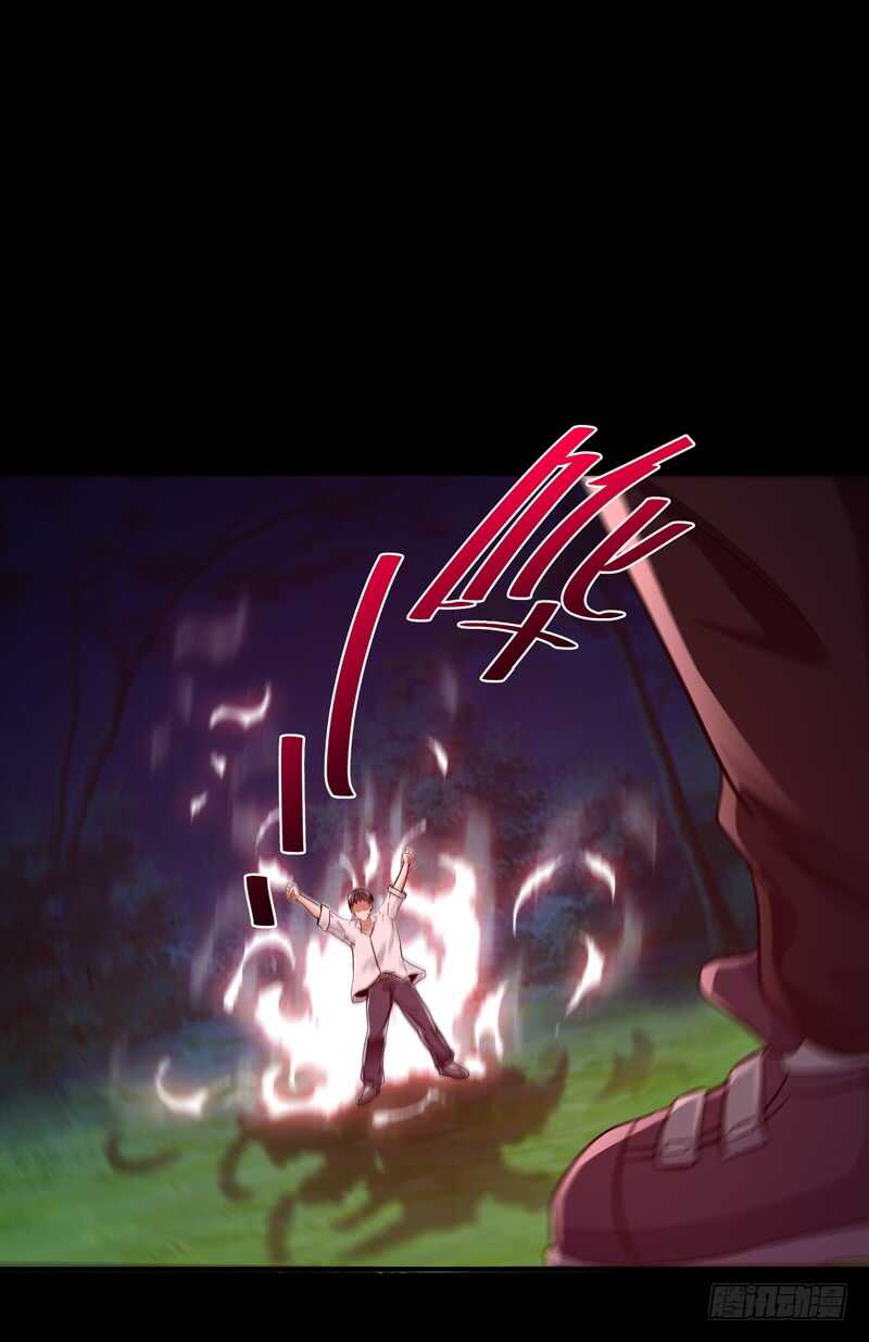 第66话 迎战合欢34