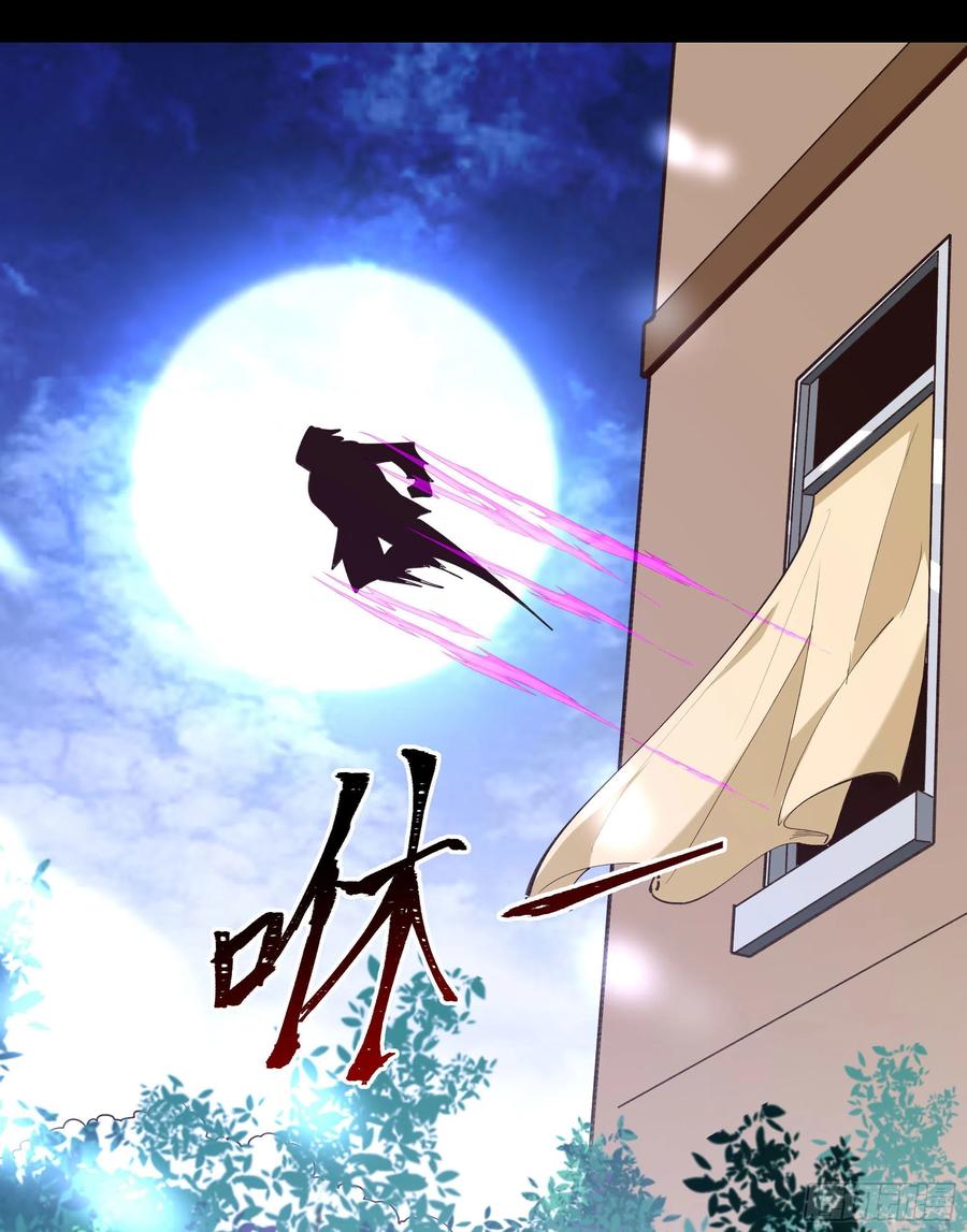 第264话 真皇甫月27