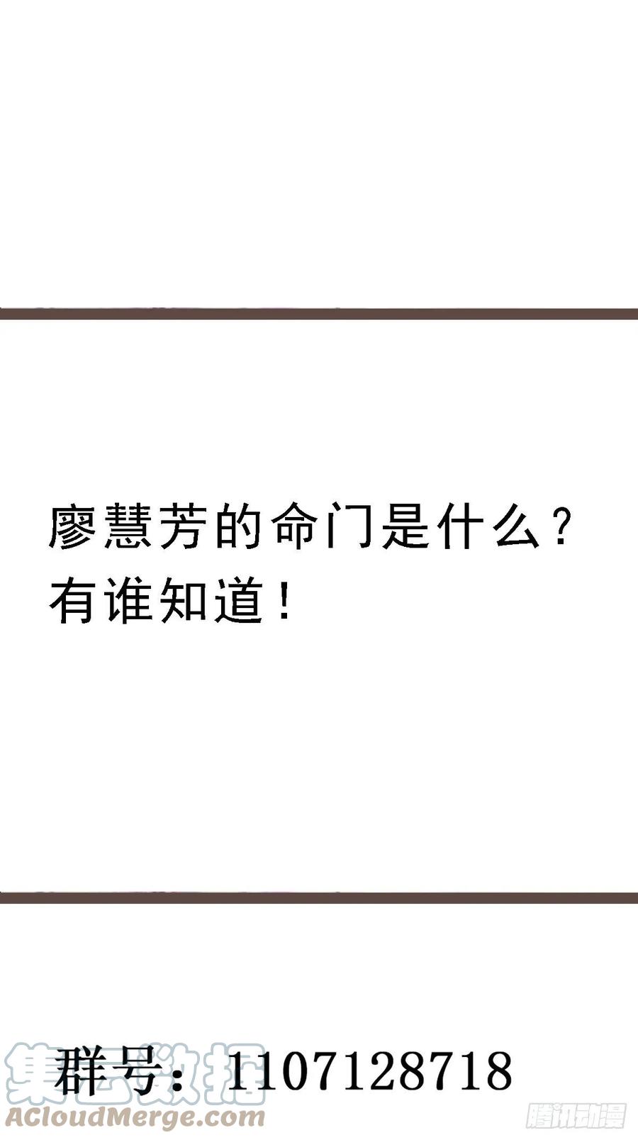 第265话 救命，非礼！40
